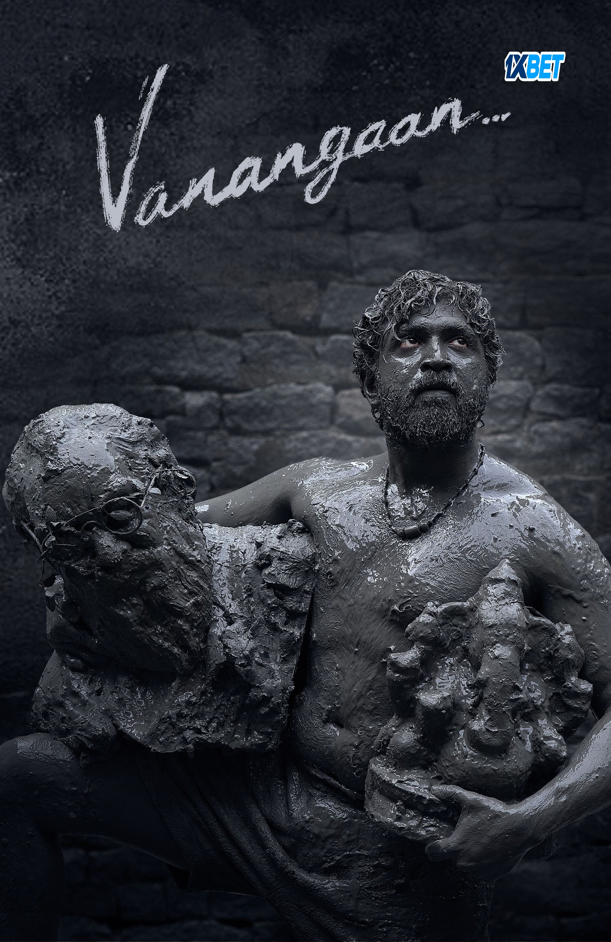 Vanangaan