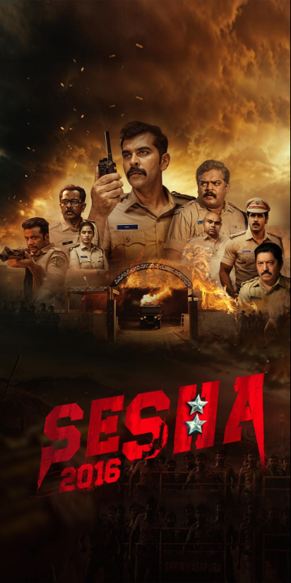 Shesha 2016